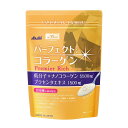 パーフェクトコラーゲン パーフェクトアスタコラーゲン パウダー プレミアリッチ 228g (約30日分)