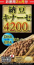 マルマン(Maruman) 納豆キナーゼ4200FU (120粒・60日分)