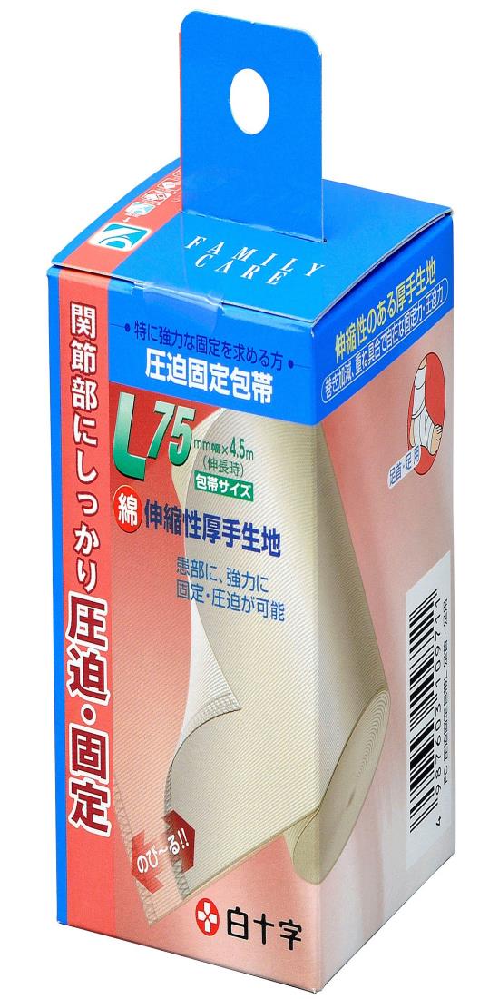 白十字 圧迫固定包帯 L 7.5cm×4.5m 1巻 足首 すね ひざ 繰り返し使用可