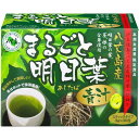 ユウキ製薬 まるごと 明日葉 青汁 15-30日分 3g×30包 分包 顆粒 八丈島産