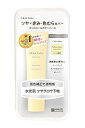 モイストラボ コントロールカラー下地 <イエ ローグロウ> SPF40 PA+++ トーンアップ(4)