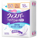 ウィスパー うすさら吸水 50cc 18枚 無香料 (吸水ナプキン 尿漏れパッド 女性用)【少量用】(4)