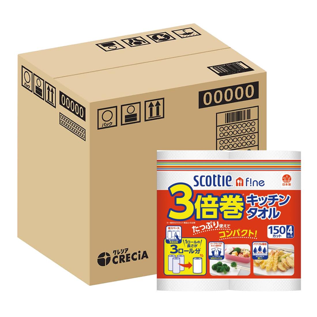 【ハーフケース品】スコッティ ファイン 3倍巻き キッチンタオル 150カット 4ロール×4パック入り