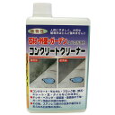 ワイエステック コンクリートクリーナー 1000ml(3)