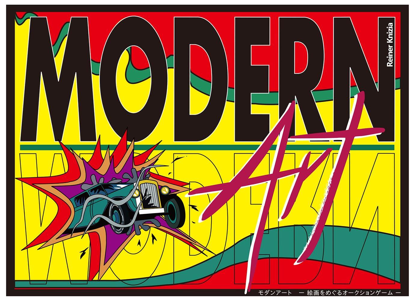 ニューゲームズオーダー モダンアート日本語版 (2025年版）