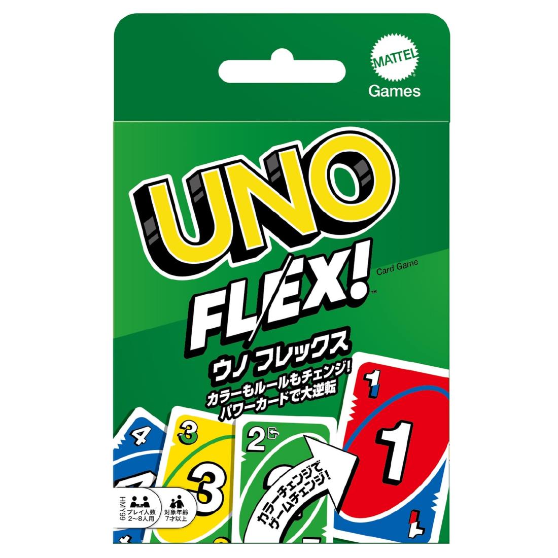 マテルゲーム(Mattel Game) ウノ(UNO) ウノ フレックス カードゲーム パーティーゲーム 2~8人用 7歳から HMY99