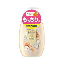 ジョンソンボディケア エクストラケアアロマミルク 500ml ローズとジャスミンの香り 大容量 ボディクリーム ボディミルク ローション ポンプ 保湿
