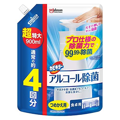 カビキラー アルコール除菌 食卓用 プッシュタイプ 詰め替え用 超特大 900ml 日本製 除菌スプレー 除菌..