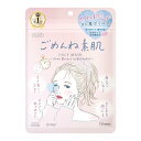 KOSE クリアターン ごめんね素肌マスク あれがちな肌を素早くコンディションケア! 7シート (x 1)