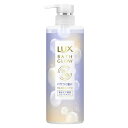 LUX(ラックス) バスグロウ トリートメント 本体 490g ディープモイスチャー&シャイン セラミド配合 パサつき