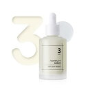 ナンバーズイン(numbuzin) 3番 すべすべキメケアセラム 50ml | ナイアシンアミド ガラクトミセス ビフィズス菌 発酵セラム キメケアセラム 発酵成分 美容液 韓国コスメ 韓国スキンケア
