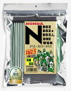 エムリットフィルター ホンダ N-BOX/ONE/WGN エ ア コ ンフィルター D-040_N 花粉対策 抗菌 抗カビ 防臭(2)