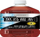 トクホ サントリー 黒烏龍茶 1.05L×12本