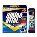 味の素 アミノバイタル プロ グレープフルーツ味 顆粒 アミノ酸 3800mg BCAA EAA コンディショニング 30個(x 1)