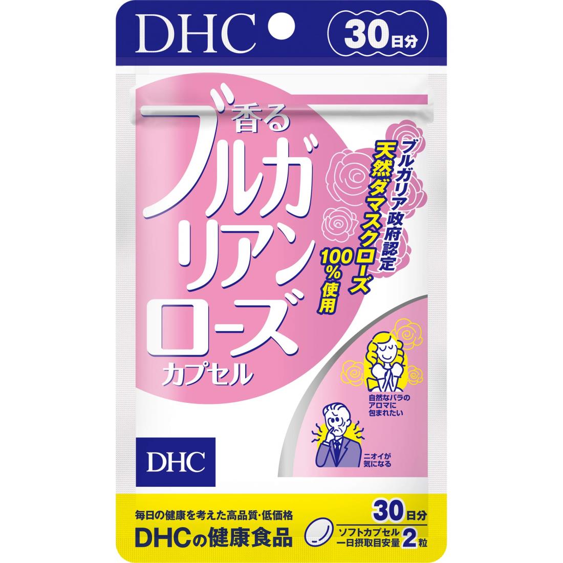 DHC 香るブルガリアンローズカプセル 30日分 (60粒)