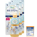 【ネット限定】サラサーティ洗剤 液体 【まとめ買い】サラサーティ ランジェリー用洗剤 下着用洗剤 経血おりもの用 ソープの香り 120ml×3個(おまけ付き) 小林製薬