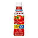 カゴメ トマトジュース 高リコピントマト使用 265g×24本機能性表示食品