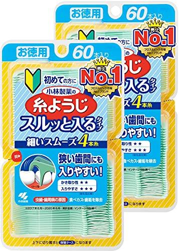 【まとめ買い】小林製薬の糸ようじ スルッと入るタイプ 狭い歯間にも入りやすい フロス＆ピック デンタルフロス 60本×2個