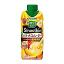 野菜生活 Smoothie カゴメ 野菜生活100 Smoothie (スムージー) バナナスムージー 330ml×12本 食物繊維 ボトル(4)