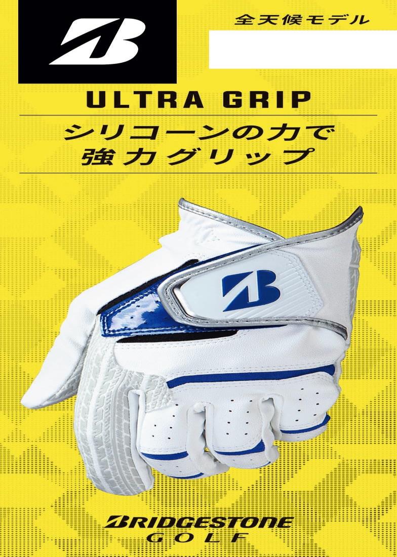BRIDGESTONE(ブリヂストン) ゴルフグローブ ULTRA GRIP ホワイト/ブルー ショートスペック 24cm メンズ GL2505WBS4