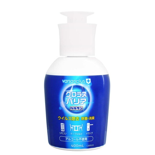 バルサンプラス クロラスバリア シート用 スプレー 本体 400ml (ウイルス・菌99.9%除去) 安心・低刺激 消臭効果 バルサンプラス クロラスバリア シート用 スプレー 本体 400ml (ウイルス・菌99.9%除去) 安心・低刺激 消臭効果