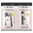 MASUGU (まっすぐ) ストレート スタイル くせ毛 うねり髪 用 サシェ セット 2個アソート エルカラクトン