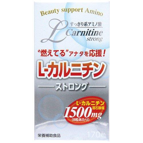 L-カルニチンストロング 170粒 ヘルスケア＆ケア用品