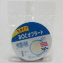 瀧川オブラート BOC 丸型オブラート 200枚(4)
