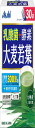 アサヒグループ食品 青汁 乳酸菌+酵素 大麦若葉 30袋 乳酸菌EC-12+有胞子性乳酸菌 活性型酵素 オリゴ糖配合(4)