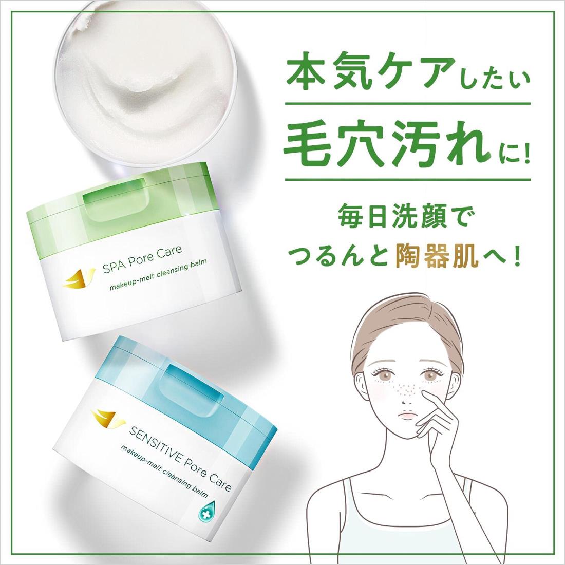 Dove(ダヴ) しっとり毛穴ケア クレンジングバーム 敏感肌用 本体 90g W洗顔不要 無添加 メイク落とし W洗顔不要 まつエクOK 洗顔 くすみ