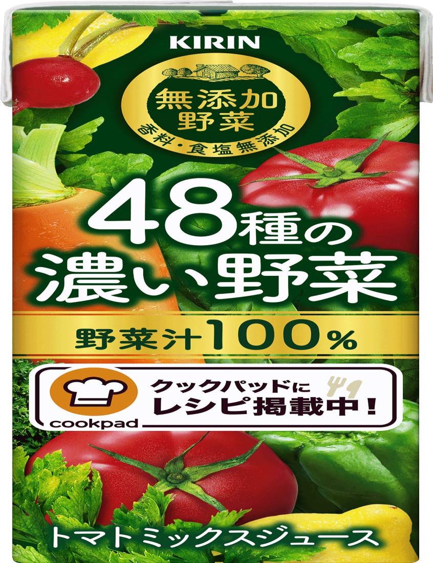 小岩井 キリン 無添加野菜 48種の濃い野菜 200ml×24本