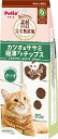 ペティオ (Petio) 素材そのまま ねこちゃんの 完全無添加 カツオ&ササミ 極薄プチチップス 20g