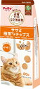 ペティオ (Petio) 素材そのまま ねこちゃんの 完全無添加 ササミ 極薄プチチップス 20g