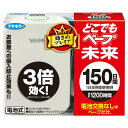 フマキラー どこでもベープ 未来 150日セット パールホワイト 不快害虫用(電池式)