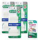 GUM(ガム) 歯間ブラシ I字型 ワイヤータイプ サイズ:SSS (1) 20本入×3個パック+おまけ付き