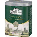 アーマッドティー アールグレイ リーフ ( 茶葉 ) 200g 缶 紅茶 AHMAD TEA