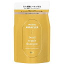 パンテーン ミラクルズ ボンドリペアシリーズ モイスチャー&パワーリペア シャンプー 詰替 350g
