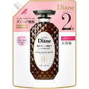 Diane ダイアン 【大容量】トリートメント ダメージ補修 フロ ーラル&ベリーの香り パーフェクトビューティ エクストラダメージリペア 詰め替え 660ml
