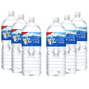 アサヒ飲料 おいしい水 富士山のバナジウム天然水 2L×6本(4)