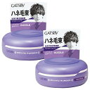 【まとめ買い】 GATSBY(ギャツビー) ムービングラバー ワイルドシェイク 80g 2個パック 〇メンズ ワックス ヘアワックス 整髪料