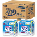 白十字 応援介護 テープ止め あて楽 M 3回 30枚×2個 大人用紙おむつ【座れる方・寝たままの方に】【ケース販売】