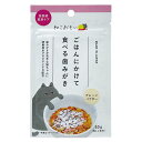 トーラス ごはんにかける歯みがきパウダ 10g
