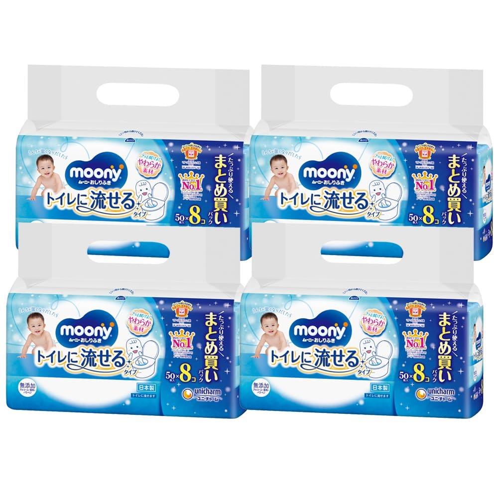 【まとめ買いパック】【おしりふき】 ムーニー おしりふき トイレに流せるタイプ 詰替 1600枚(50枚×8コ×4)無添加(アルコール・香料・パラベン不使用)日本製ケース品