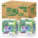 白十字 応援介護 テープ止め あて楽 L 3回 26枚×2個 大人用紙おむつ【座れる方・寝たままの方に】【ケース販売】