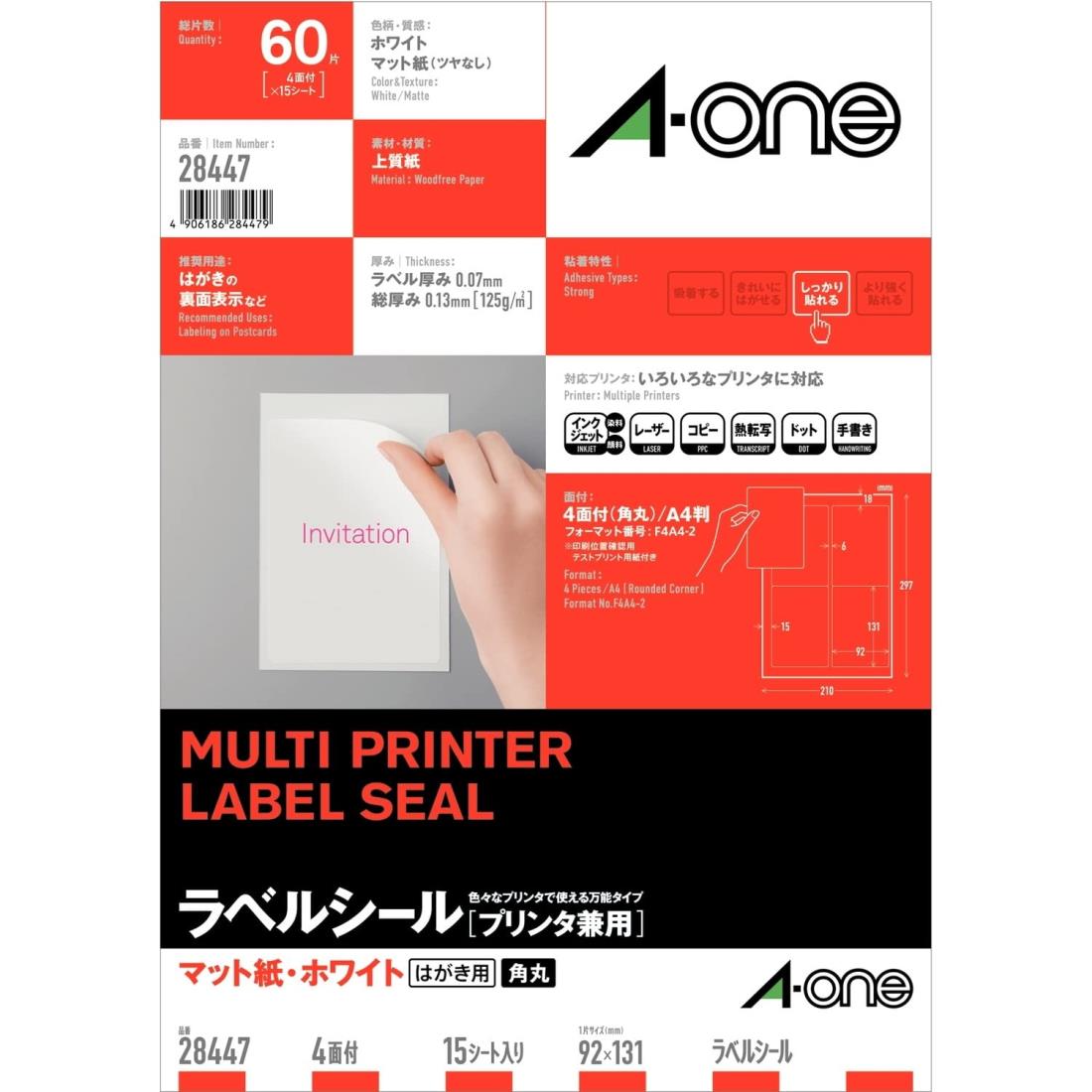 4名さま A4サイズ コピーA4サイズ① ハガキサイズ② 4名さま A4サイズ コピーA4サイズ① ハガキサイズ②