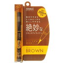 レアナニ ジョリエ・ジョリエ アヴァンセ ブラウン(リキッドアイライナー) ウォータープルーフ 1個 (x 1)(4)