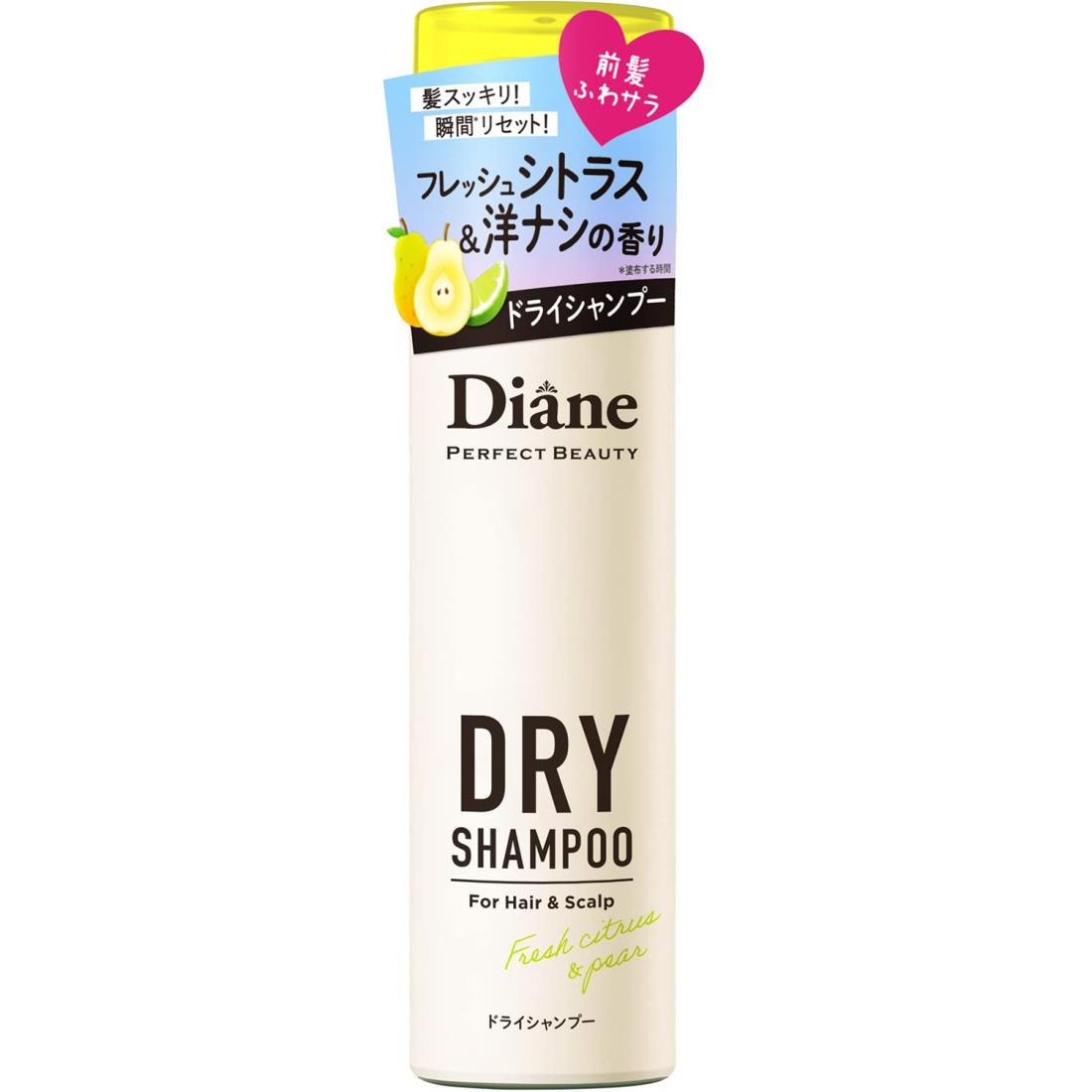 【携帯用】 Moist Diane ドライシャンプー (水のいらないシャンプー) フレッシュシトラスペアの香り ダ..