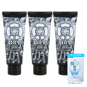 オキシー(OXY) ディープウォッシュ 大容量200g×3個セット(洗顔料 超極小炭スクラブ入り 毛穴 テカリ皮脂)+極潤サシェット付