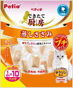 ペティオ (Petio) できたて厨房 キャット 蒸しささみ プチ 1切れ×10パック
