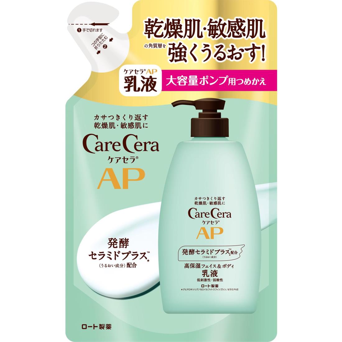 ケアセラ(CareCera) APフェイス＆ボディ乳液 大容量詰替 370ml (セラミドプラス×7種の天然型セラミド配合)